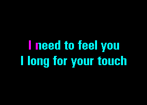 lneedtofeelyou

Ilongforyourtouch