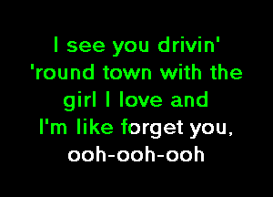 I see you drivin'
'round town with the

girl I love and
I'm like forget you.
ooh-ooh-ooh