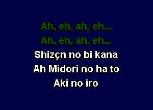 Shizgn no bi kana
Ah Midori no ha to
Aki no iro