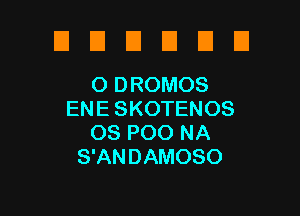 EIEIEIEIEIEI
ODROMOS

ENE SKOTENOS
08 P00 NA
S'ANDAMOSO