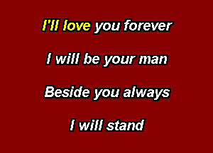 H! love you forever

I will be your man

Beside you always

I will stand