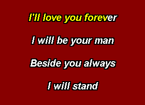 H! love you forever

I will be your man

Beside you always

I will stand