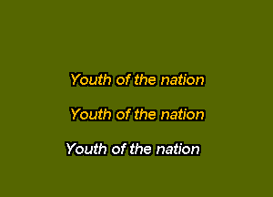 Youth of the nation

Youth of the nation

Youth of the nation