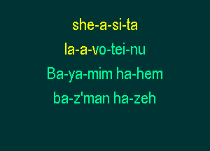 she-a-si-ta
Ia-a-vo-tei-nu

Ba-ya-mim ha-hem

ba-z'man ha-zeh
