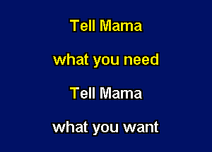 Tell Mama
what you need

Tell Mama

what you want