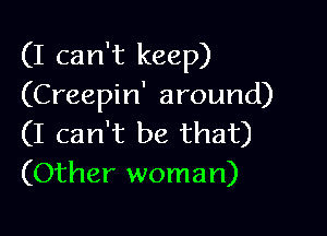 (I can't keep)
(Creepin' around)

(I can't be that)
(Other woman)