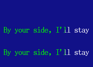 By your side, 1 11 stay

By your side, I ll stay