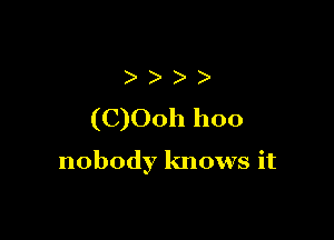 )
(C)Ooh hoo

nobody knows it
