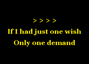 ))

If I hadjust one wish

Only one demand