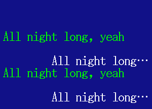 All night long, yeah

All night long-
All night long, yeah

All night long-