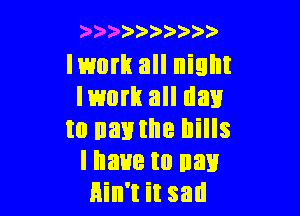 ))  )))))

lmrk all night
Imam all day

to nan the hills
lhaue to nail
Ain't it sat!