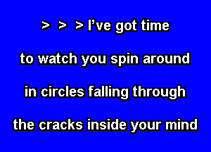 2) We got time

to watcl