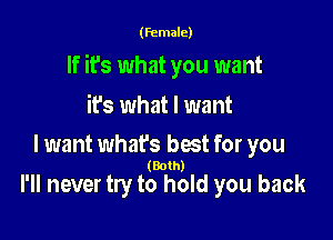 (female)

If it's what you want

ifs what I want

lwant what's best for you
(Both)

I'll never try to hold you back