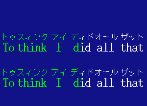 twiu 35' TM ?4 Raw 53v ix
To think I did all that

twiu 35' TM ?4 Raw 53v ix
To think I did all that