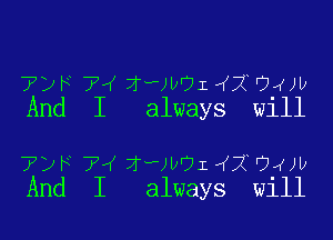 TA 74 arvml 42 rpm)
And I always W111

TDF 74 7f')l1'71 2 '75)!)
And I always W111