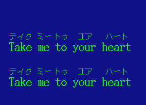 f 9.Eeho 17 ,nwh
Take me to your heart

f 9 3- hv 17 Afh
Take me to your heart