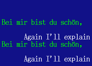 Bei mir bist du sch6n,

Again I ll explain
Bei mir bist du sch6n,

Again I ll explain