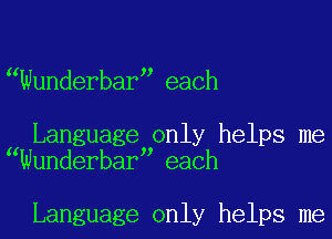 Wunderbar each

Language only helps me
Wunderbar each

Language only helps me