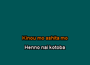 Kinou mo ashita mo

Henno nai kotoba