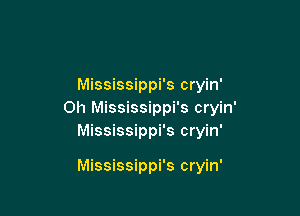 Mississippi's cryin'

0h Mississippi's cryin'
Mississippi's cryin'

Mississippi's cryin'