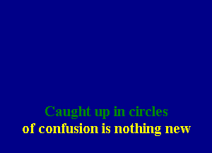 Caught up in circles
of confusion is nothing new