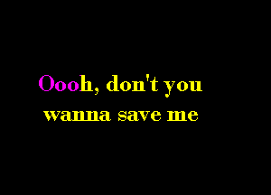 Oooh, don't you

wanna SEIVC me