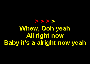 Whew, Ooh yeah

All right now
Baby it's a alright now yeah