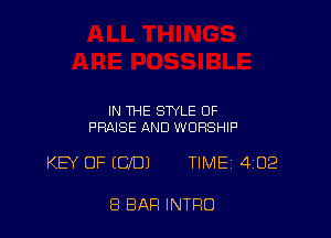 IN THE STYLE OF
PRAISE AND WORSHIP

KEY OF ECIDI TIME 402

8 BAR INTRO