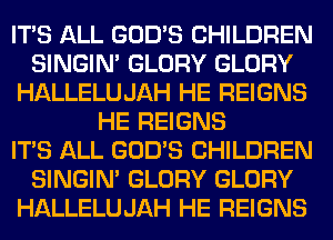 WEEHL GGB'S GHILBREN
mm) GLORY GLORY
WW IRE REIGNS

IRE-
mm
mm
WERE-