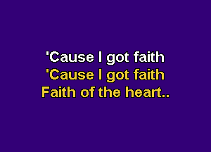 'Cause I got faith
'Cause I got faith

Faith of the heart.