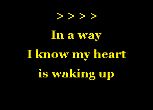 )

In a way

I know my heart

is waking up