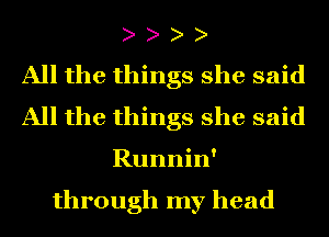 All the things she said
All the things she said

Runnin'

through my head