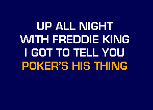 UP ALL NIGHT
INITH FREDDIE KING
I GOT TO TELL YOU
POKER'S HIS THING