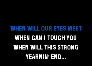 WHEN WILL OUR EYES MEET
WHEN CAN I TOUCH YOU
WHEN WILL THIS STRONG

YEARHIH' END...