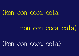 (Ron con coca cola

ron con coca cola)

(Ron con coca cola)